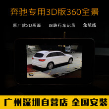 夜視行車記錄儀，讓碰瓷更安心