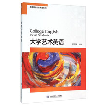 大學(xué)英語