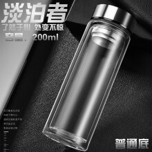 便攜水杯，讓你的生活更健康