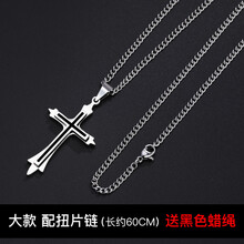 十字鏈,排名,十字鏈,排行榜,茗翼,項(xiàng)鏈,項(xiàng)鏈,茗翼,推薦