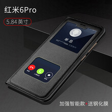 麥好殼（MAiHAOK） 紅米6pro 手機(jī)殼/保護(hù)套