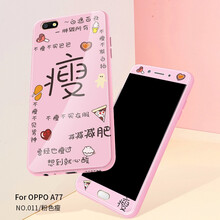 不對(duì)稱，讓你的蘋果更安心