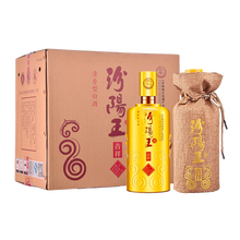 汾陽王吉祥