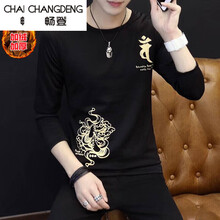 暢登（CHANGDENG） 長(zhǎng)袖 男士T恤 觀音黑加絨 