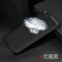 小寸心 小米6x 手機(jī)殼/保護(hù)套
