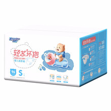 彈力紙尿褲，讓肌膚更干爽