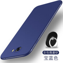 韓天（HEENTIN） 三星C9pro 手機(jī)殼/保護(hù)套