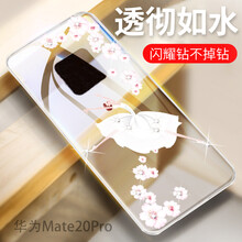 鯨拓 mate20/mate20pro 手機殼/保護套