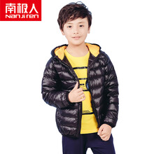 男童絨衣學生裝