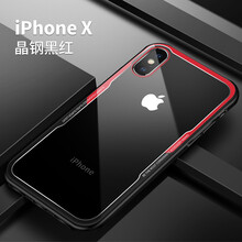 貝克拉（bekla） 蘋果 xs 手機(jī)殼/保護(hù)套