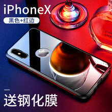 怎么樣,手機(jī),手機(jī),蘋果,蘋果,鏡子,鏡子