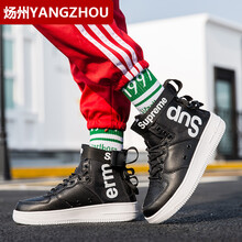 煬州（YANGZHOU）男士0088黑色 41