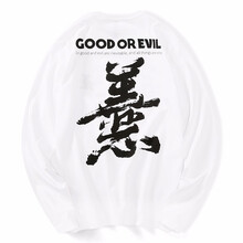 街派一族（jiepaiyizu） 長(cháng)袖 男士T恤 白色 XL，L，XXXL，M，XXL