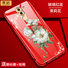花語(yǔ)茉莉