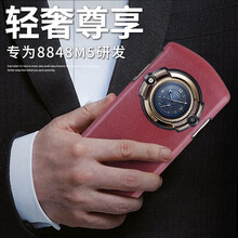 8488鈦金手機