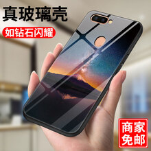古尚美（Gu Shang Mei） OPPO R15 手機(jī)殼/保護(hù)套