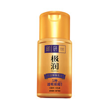 曼秀雷敦保濕乳