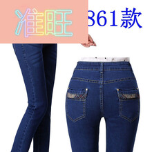 換季穿搭，修身牛仔褲來(lái)拯救你
