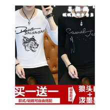 尊尚鳥（ZunshangniaO） 長(zhǎng)袖 男士T恤 狼白+潑墨黑 XL，L，M，XXXL，XXL