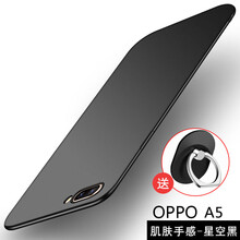 佐凡 oppo A5 手機(jī)殼/保護(hù)套