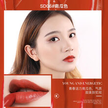 色娜娜（Senana Marina） 裸色/豆沙色 口紅唇膏