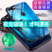 佰仕頓手機殼