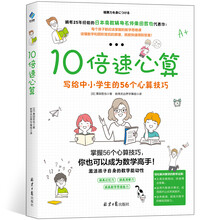 10倍速