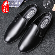 香致（Xiangzhi）男士831黑色套腳 39