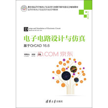 orcad
