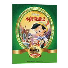 電影故事