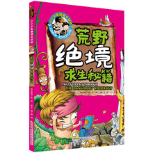 書摘
