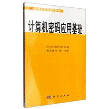 計(jì)算機(jī)應(yīng)用基礎(chǔ)
