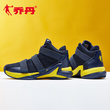 減震籃球戰(zhàn)靴，助你馳騁全場(chǎng)