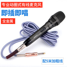 響徹（XIANGCHE）  手持 麥克風(fēng) 磨砂灰