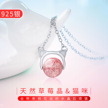 小貓純銀項(xiàng)鏈
