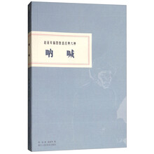 書評(píng)
