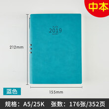 喜通效率手冊