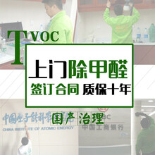 qingjiejia,排名,qingjiejia,排行榜,清潔,醛劑,醛劑,清潔,推薦