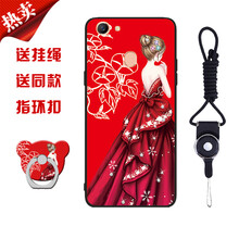 摩古（MOUGOL） oppo a73 手機(jī)殼/保護(hù)套