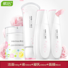 韓后花癡