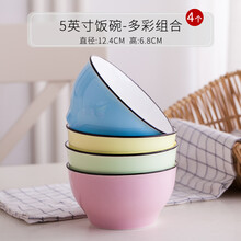 花色陶瓷餐具