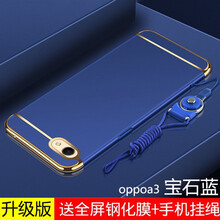 POOPA31保護(hù)套
