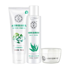 保濕補水面膜，告別肌膚干燥煩惱