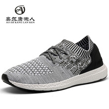 奧爾康懶人（AOERKANGLANREN）男士WX1127-灰色 