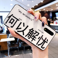 家順e霸（jseba） 榮耀8X/榮耀play/note10/P20 手機(jī)殼/保護(hù)套