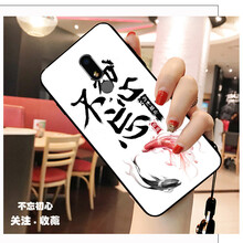 優(yōu)品庫(kù) 魅族v8/16th/16plus 手機(jī)殼/保護(hù)套