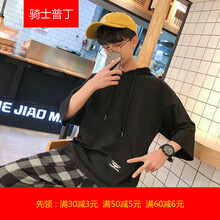 騎士普?。≒utin．rider） 五分袖 男士T恤 T01黑色 