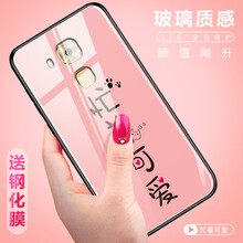 狄致 麥芒5 手機(jī)殼/保護(hù)套