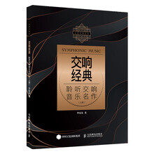 經(jīng)典