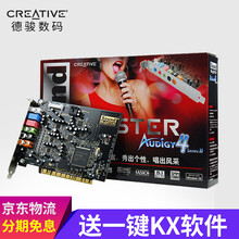 創(chuàng)新（Creative）  懸掛式 麥克風(fēng) 單獨Audigy4II聲卡